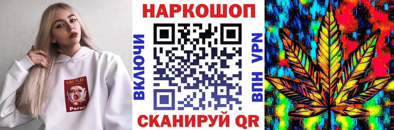 Купить Алушта Cocaine  Канабис  Амфетамин  kraken маркетплейс  МЕФ  ГАШИШ 
