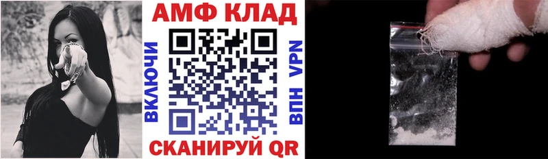 АМФЕТАМИН 97%  нарко площадка официальный сайт  Алушта 