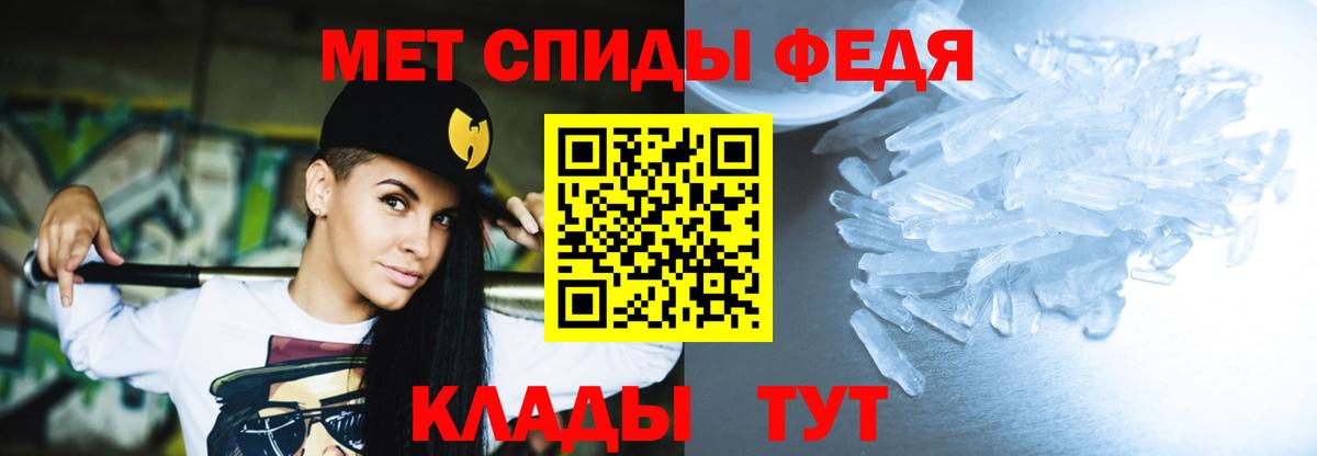Амфетамин  Вход с VPN  Алушта  Amphetamine 98% 