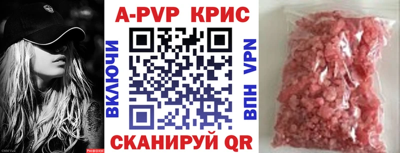 МЕГА ссылки  Алушта  Альфа ПВП СК 