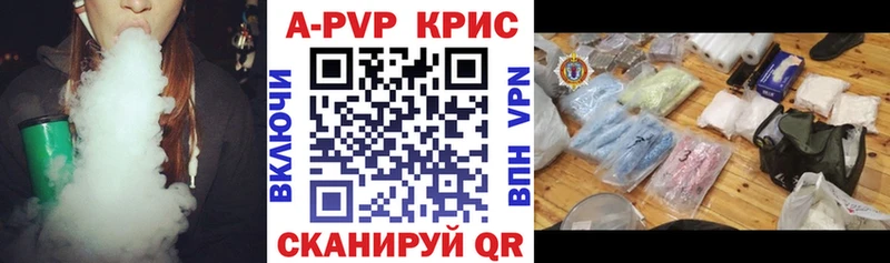 А ПВП СК КРИС Алушта