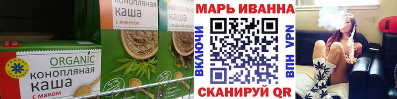 Canna-Cookies конопля  купить наркотики сайты  Алушта 