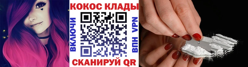 МЕГА онион  Алушта  Cocaine Боливия 