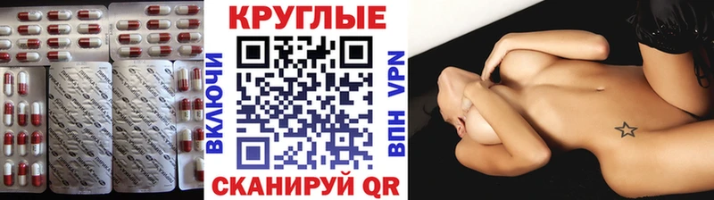 Экстази 280 MDMA  Алушта 