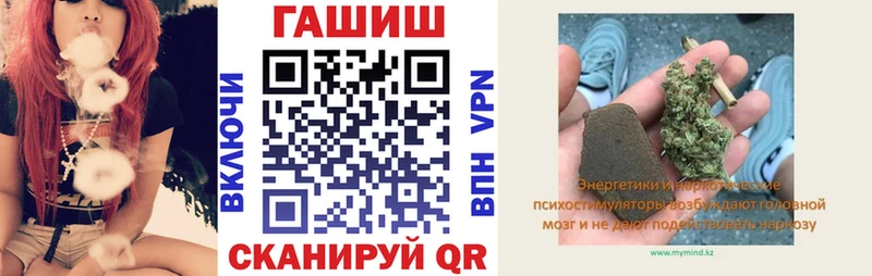 закладки Алушта ГАШ 40% ТГК