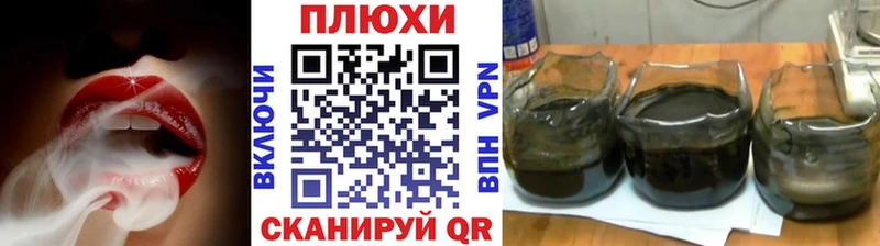 ГАШ ice o lator Алушта