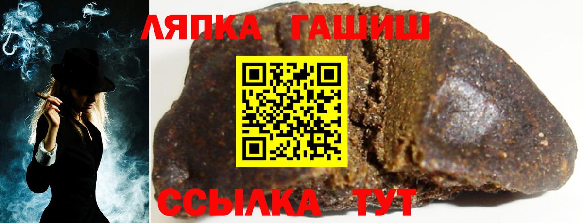 Алушта  ГАШИШ  Гашиш убойный  Вход с VPN  ГАШ гарик 