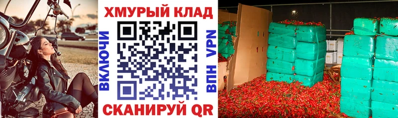 площадка Telegram  Алушта  ГЕРОИН хмурый  наркошоп 