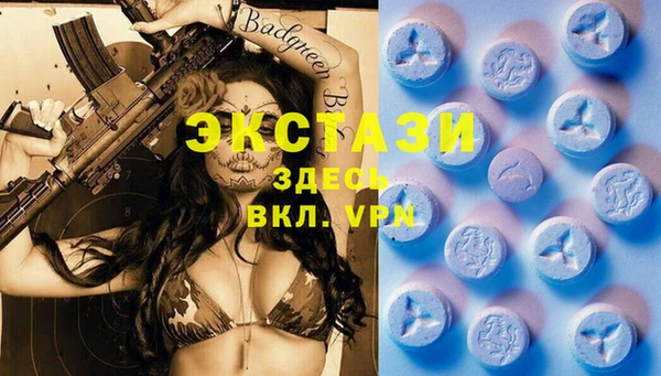 эйфоретик Алексин
