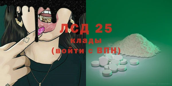 эйфоретик Алексин