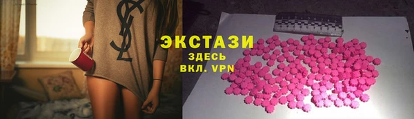 эйфоретик Алексин