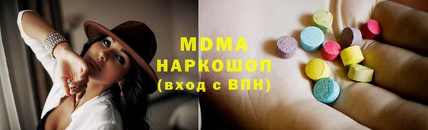 ПСИЛОЦИБИНОВЫЕ ГРИБЫ Алексеевка