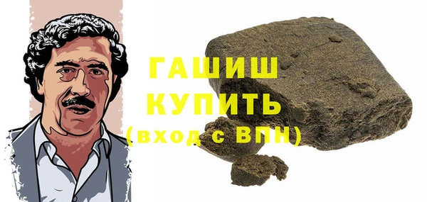 ПСИЛОЦИБИНОВЫЕ ГРИБЫ Алексеевка