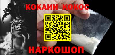 мяу мяу кристалл Абинск