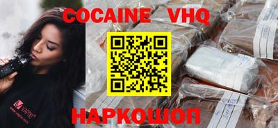 мяу мяу кристалл Абинск