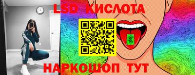 мяу мяу кристалл Абинск