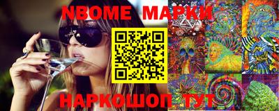 мяу мяу кристалл Абинск