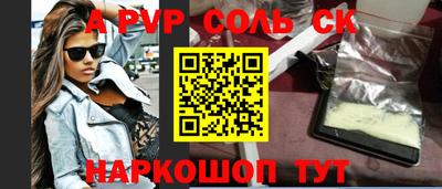 СК Абакан