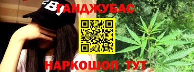 мяу мяу кристалл Абинск