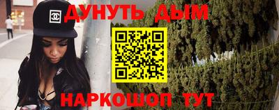 мяу мяу кристалл Абинск