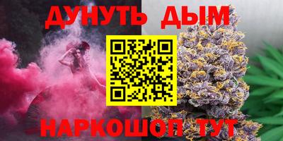 мяу мяу кристалл Абинск
