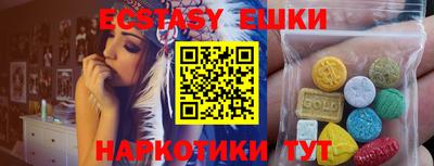 ГАЛЛЮЦИНОГЕННЫЕ ГРИБЫ Азнакаево