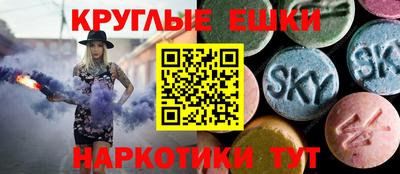 мяу мяу кристалл Абинск