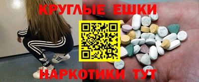 мяу мяу кристалл Абинск