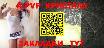 СК Абакан