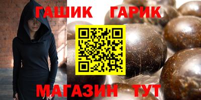 ГАЛЛЮЦИНОГЕННЫЕ ГРИБЫ Азнакаево