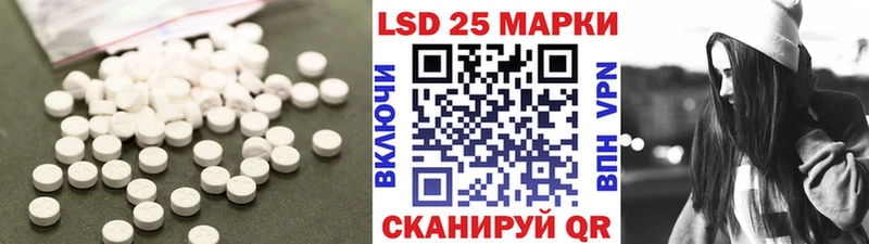 LSD-25 экстази кислота Алушта