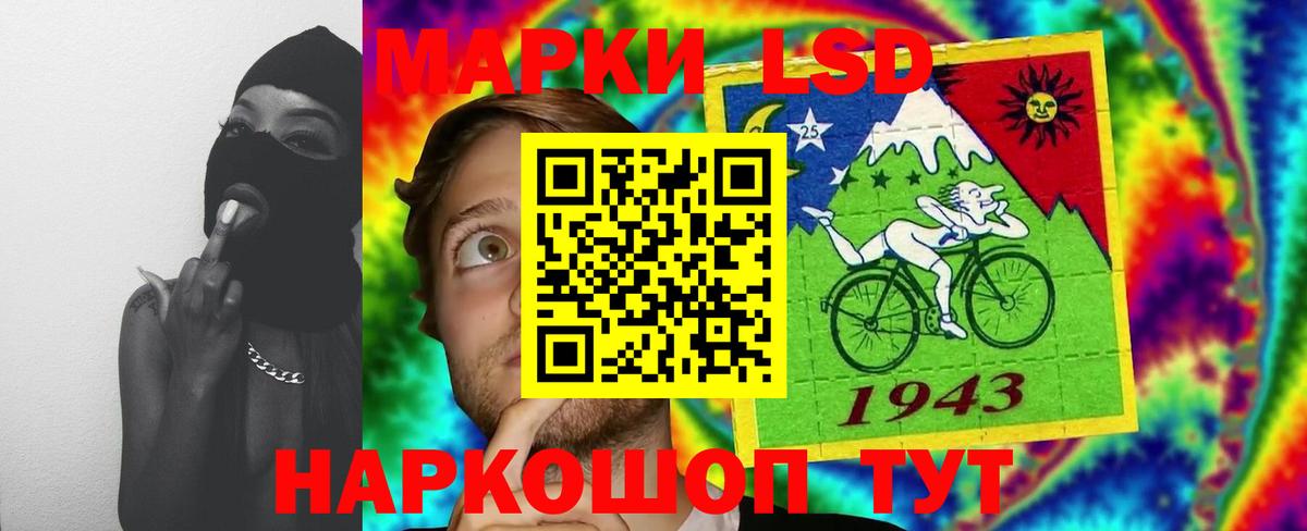 ЛСД экстази ecstasy Алушта