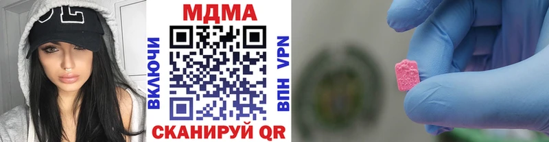 MDMA кристаллы Алушта