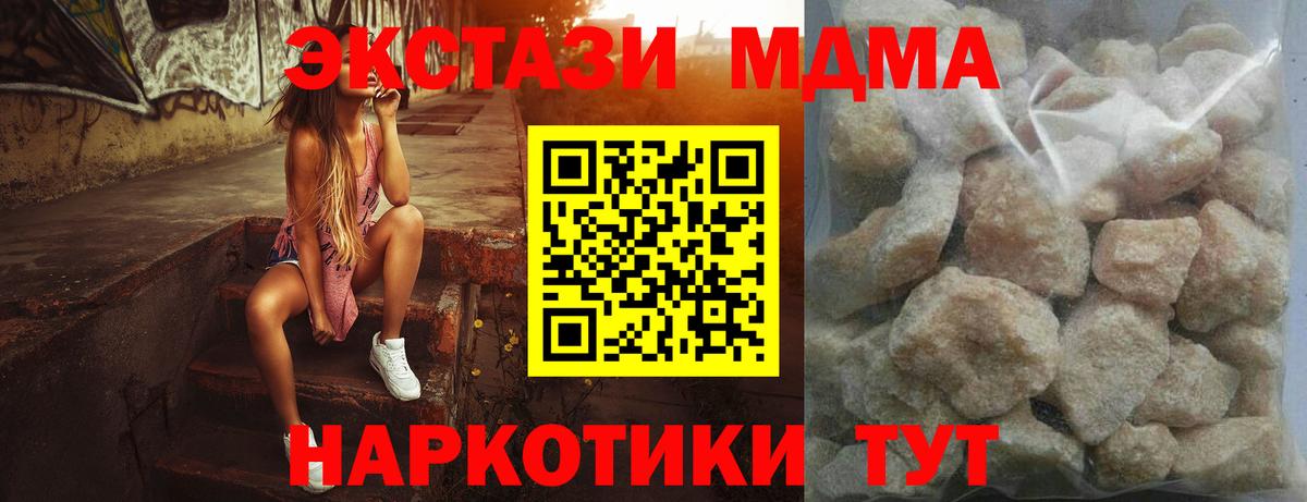 Гашиш Алушта