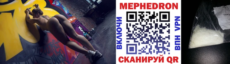 магазин продажи Алушта МЯУ-МЯУ кристаллы