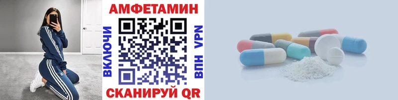 Метамфетамин винт  Алушта 