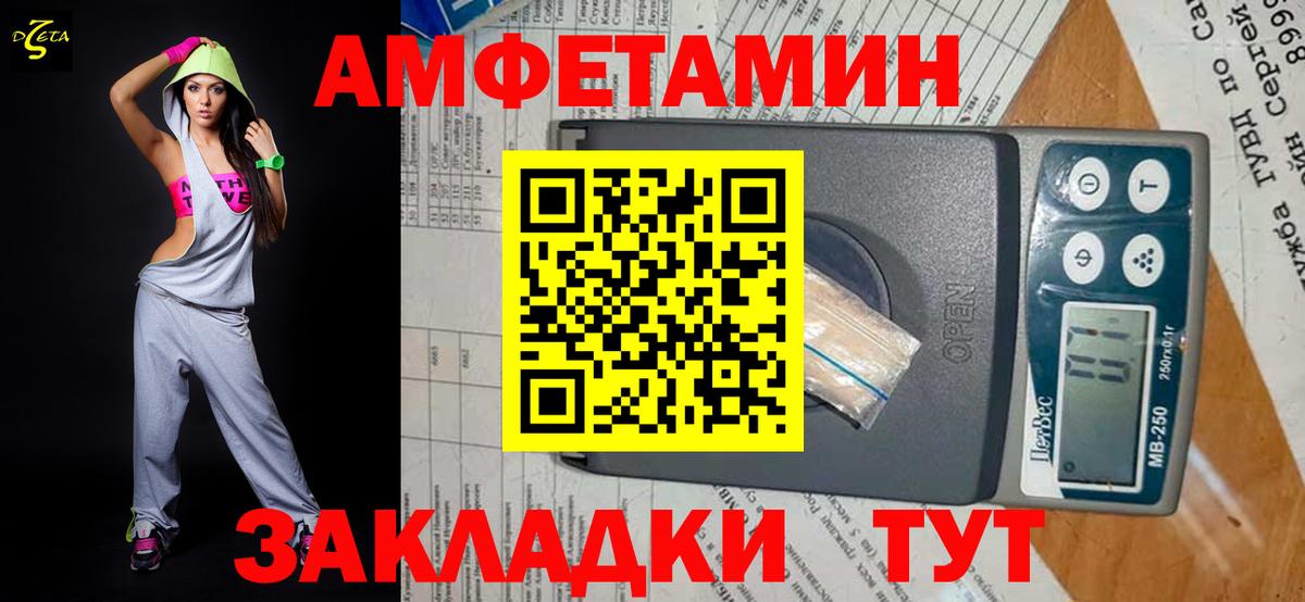Первитин Methamphetamine  Вход с VPN  Алушта 