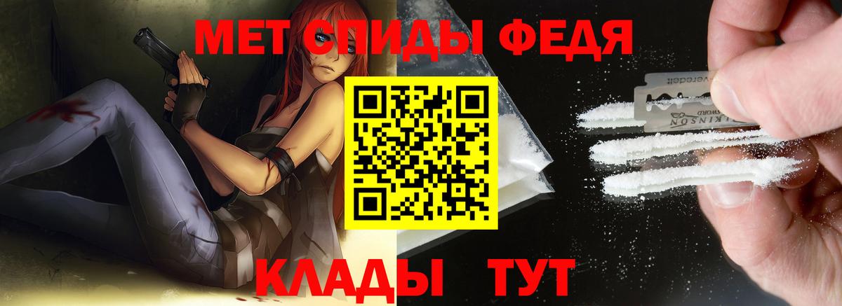 Первитин витя Алушта