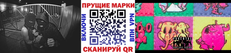 гидра ссылка  Алушта  Марки 25I-NBOMe 1,5мг  купить наркоту 