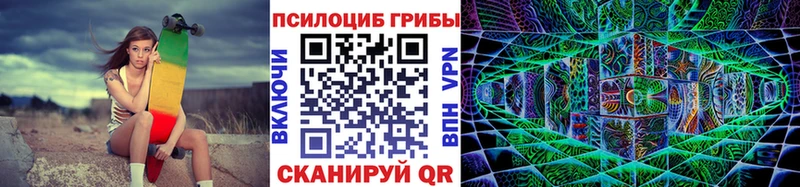 сколько стоит  Алушта  Псилоцибиновые грибы ЛСД 