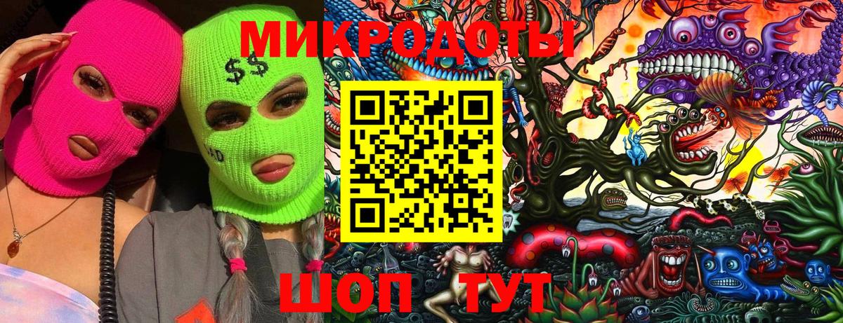 Псилоцибиновые грибы Psilocybine cubensis  Галлюциногенные грибы мухоморы  Алушта  Вход с VPN 