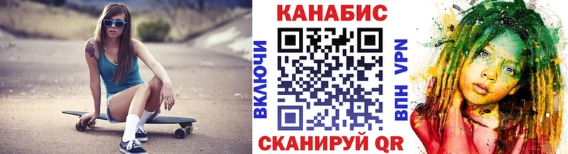 закладки  Алушта  Конопля конопля 